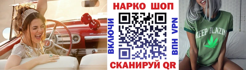 Купить наркоту Шахты Alpha-PVP  Амфетамин  Cocaine  Марихуана 