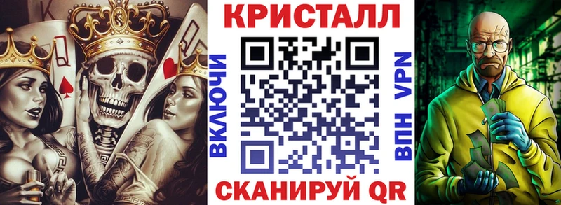 АМФ VHQ  нарко площадка как зайти  Шахты 