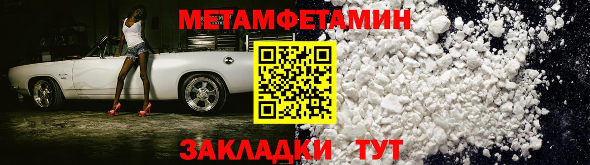 АМФЕТАМИН Premium Шахты
