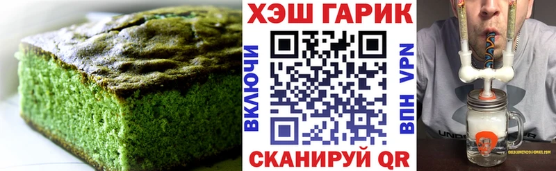 Печенье с ТГК марихуана  Шахты 