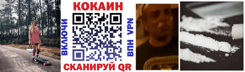 Кокаин Перу  закладка  Шахты 