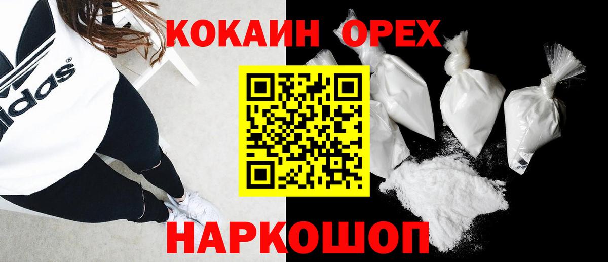 КОКАИН 98% Шахты