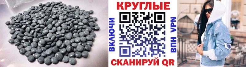 ЭКСТАЗИ MDMA  MEGA ссылки  Шахты  наркотики 