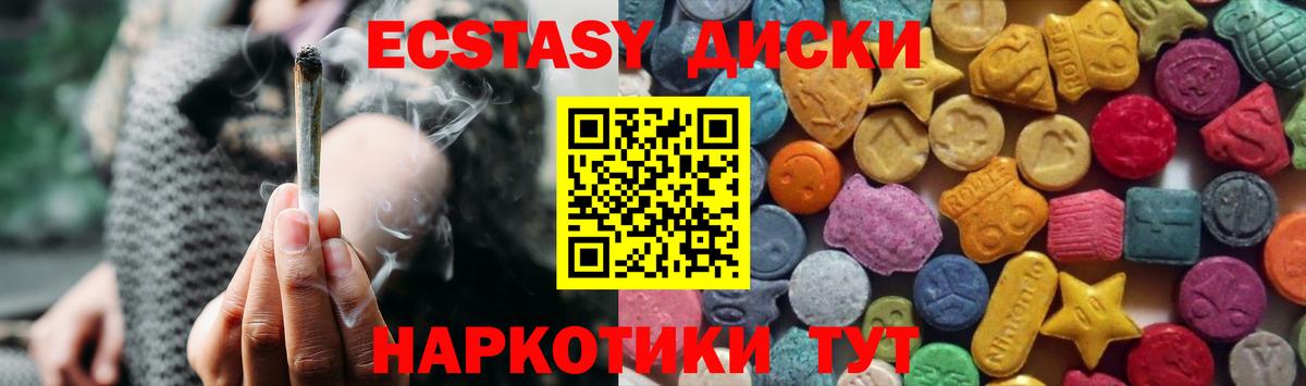Ecstasy Дубай Шахты