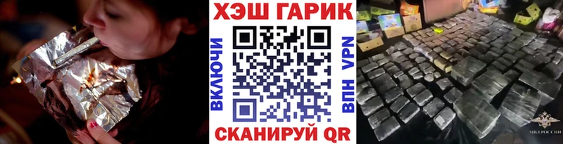 гидра сайт Шахты ГАШ Cannabis дарнет шоп