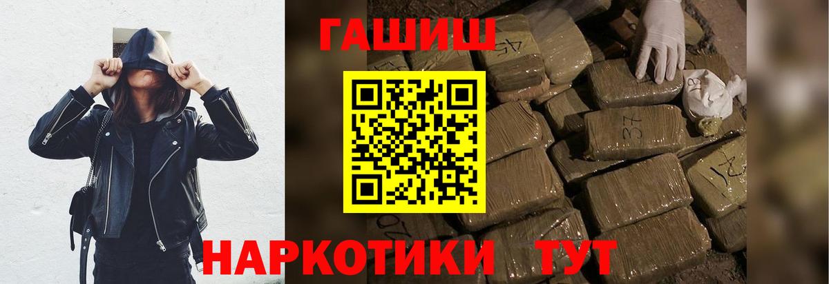 ГАШИШ убойный Шахты
