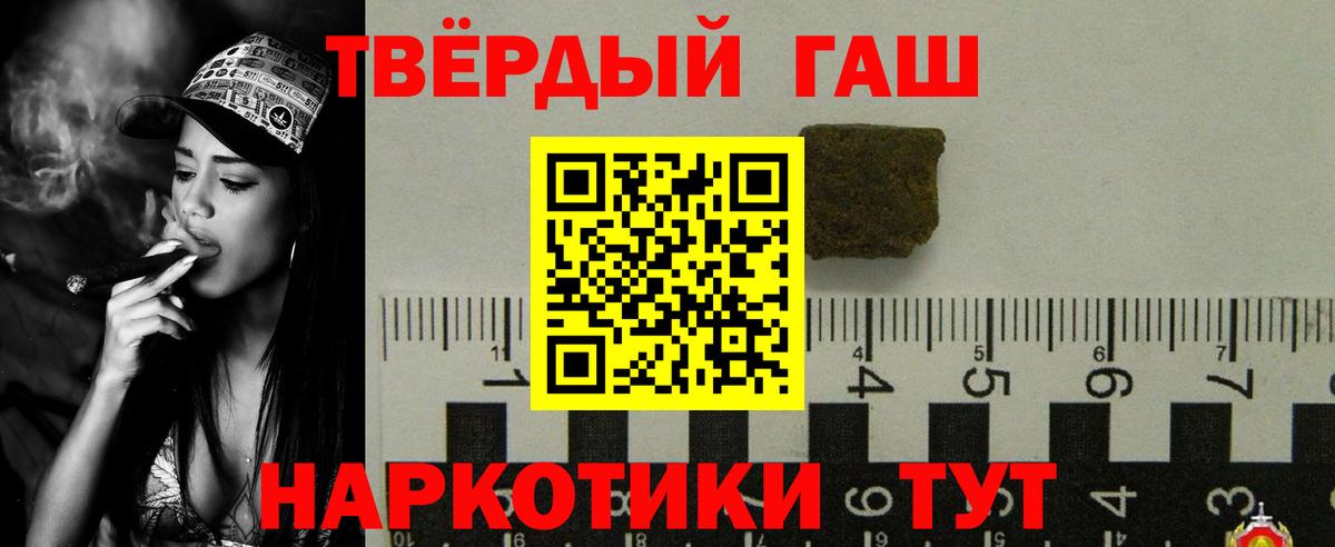 Шахты  Гашиш  закладки  ГАШ ice o lator  ГАШИШ индика сатива  Вход с VPN 