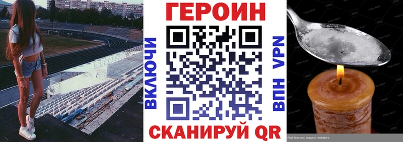 ГЕРОИН гречка Шахты
