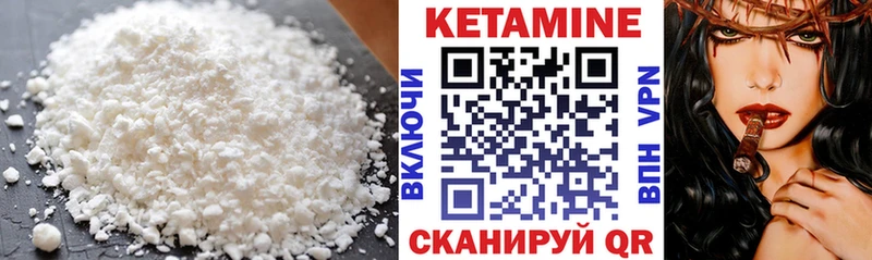 Кетамин ketamine  купить наркотик  Шахты 