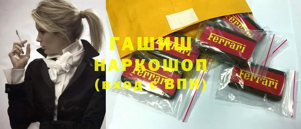 Альфа ПВП Алзамай