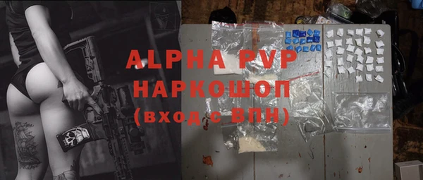 Альфа ПВП Алзамай