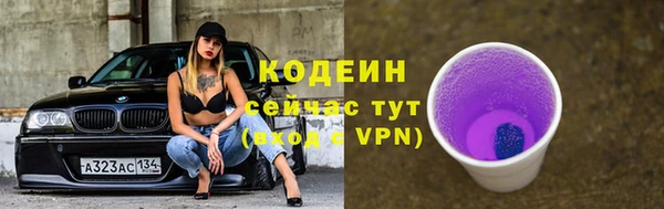 ALPHA PVP Абинск