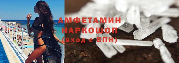 ALPHA PVP Абинск