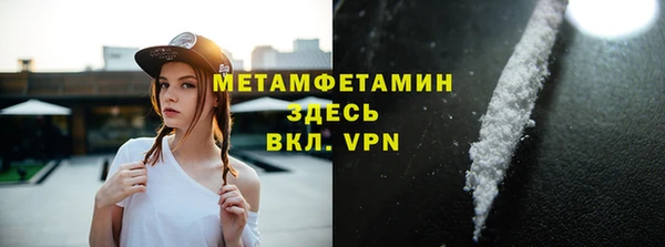 MDMA Premium VHQ Алексин