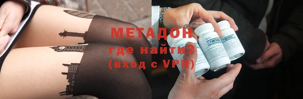 ALPHA PVP Абинск