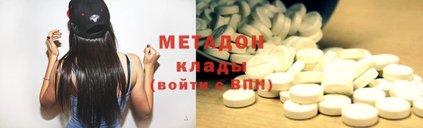 не бодяженный Абдулино