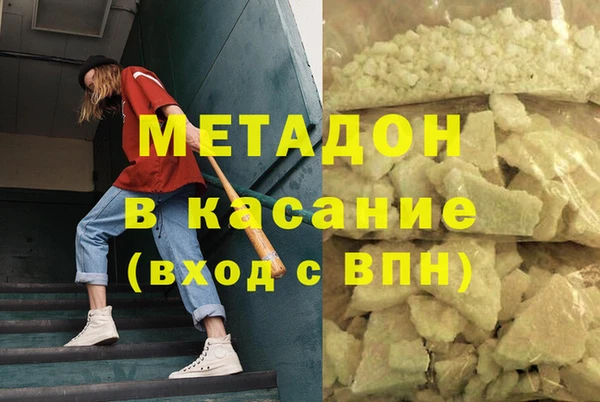 не бодяженный Абдулино