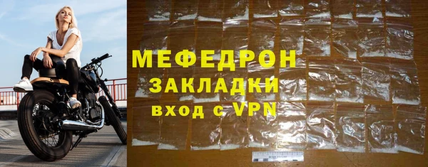 МДПВ Абаза
