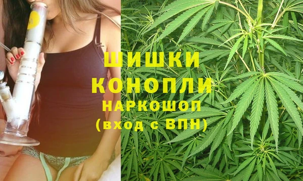 ALPHA PVP Абинск