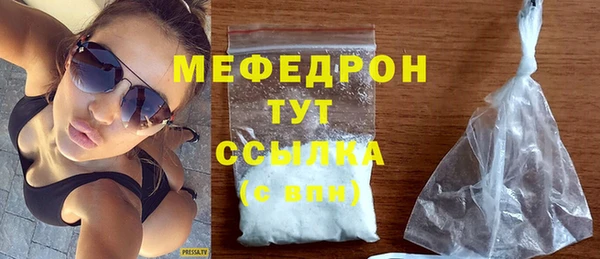 МДПВ Абаза