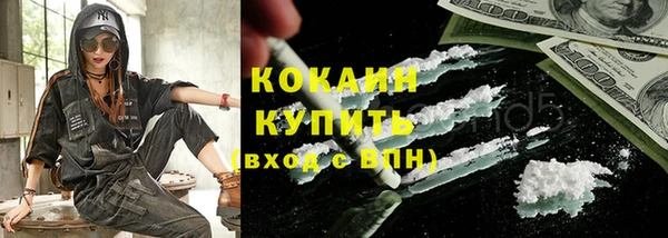 ALPHA PVP Абинск
