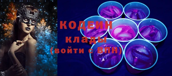 МДПВ Абаза