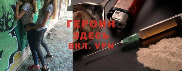 ALPHA PVP Абинск