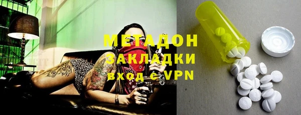 ALPHA PVP Абинск