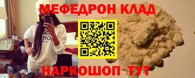 эйфоретик Ипатово