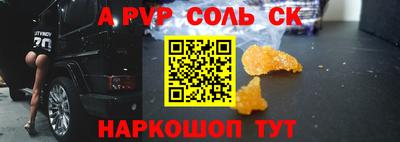 прущие крисы Ирбит