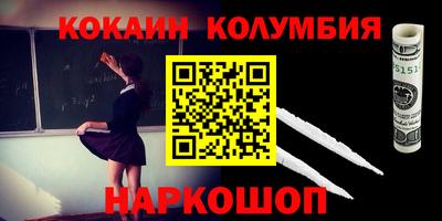 кристаллы Изобильный