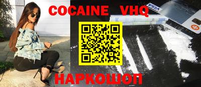 эйфоретик Ипатово