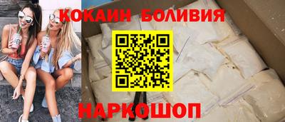кристаллы Изобильный