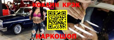 кристаллы Изобильный