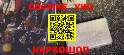 кристаллы Изобильный