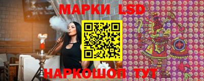 эйфоретик Ипатово