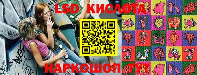 прущие крисы Ирбит