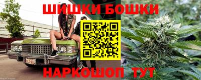 прущие крисы Ирбит