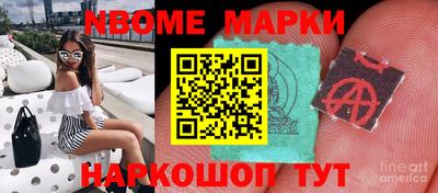 эйфоретик Ипатово