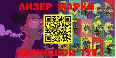 кристаллы Изобильный