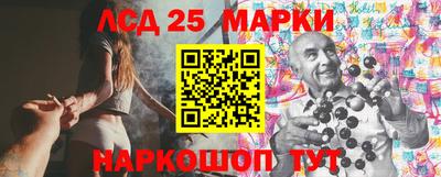 эйфоретик Ипатово