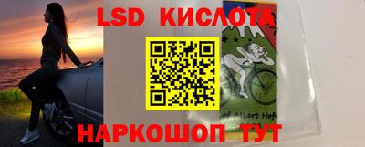 прущие крисы Ирбит