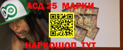 эйфоретик Ипатово