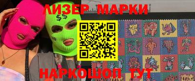 эйфоретик Ипатово