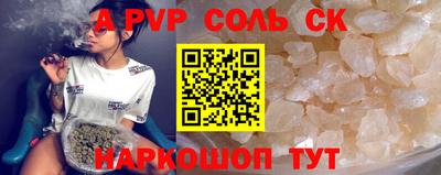 эйфоретик Ипатово