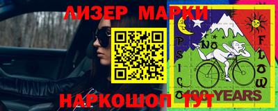 кристаллы Изобильный