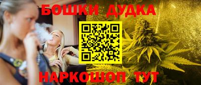 эйфоретик Ипатово