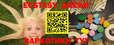 прущие крисы Ирбит