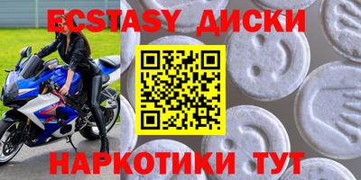 прущие крисы Ирбит