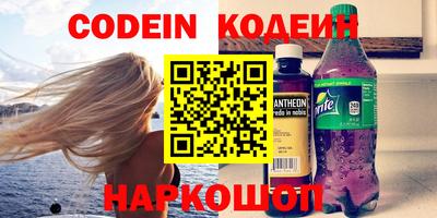 эйфоретик Ипатово